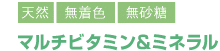 タイトル