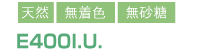 タイトル