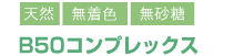 タイトル