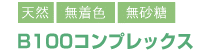 タイトル