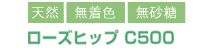 タイトル