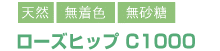 タイトル