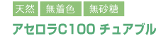 タイトル