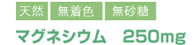 タイトル