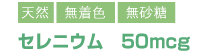 タイトル