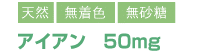 タイトル