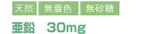 タイトル