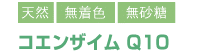 タイトル