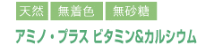タイトル