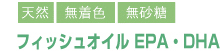 タイトル