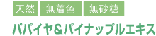 タイトル